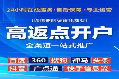 SEM服务助力企业多渠道营销案例